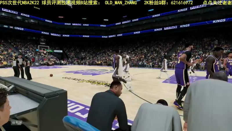 【2021-09-15 01点场】乐天同步：PS5次世代NBA2K22生涯MT