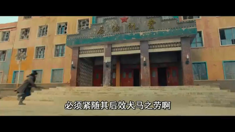 最差的《鬼吹灯九层妖塔》 ( 什么东西