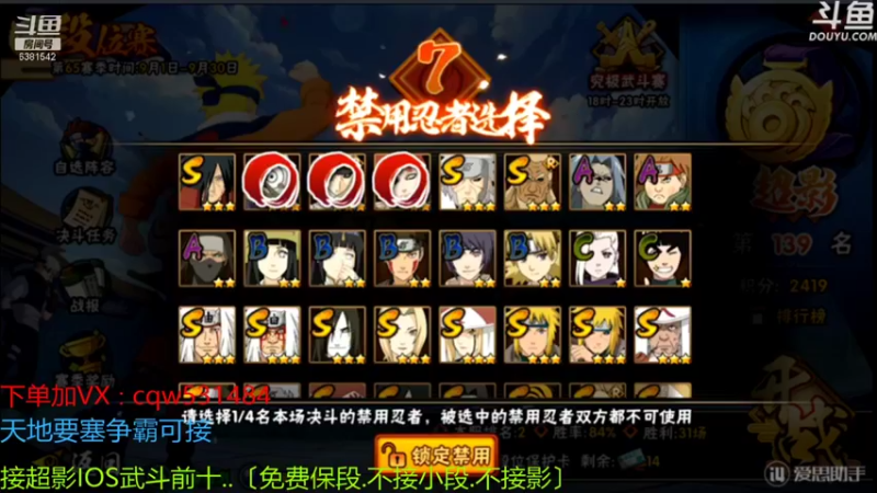 【2021-09-11 10点场】无心Modody：彩虹∶段位全系统！