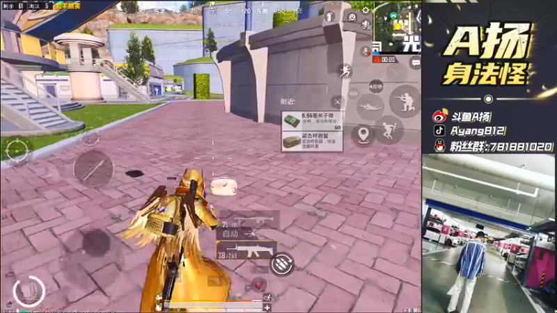 【2021-09-15 19点场】A扬丷：《单排快乐上战神》