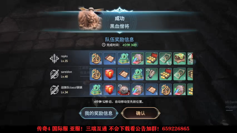 【2021-09-15 18点场】战狼队条子锅锅：传奇4国际亚服，娱乐主播！