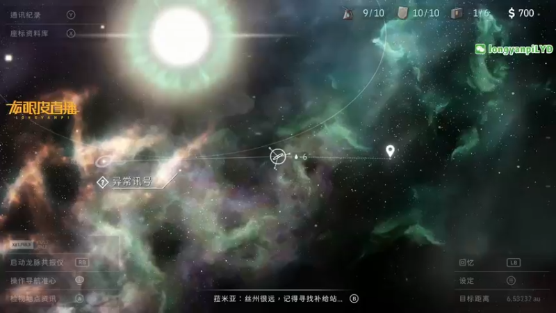 【2021-09-14 18点场】龙眼皮Lyd：经典《植物大战僵尸》