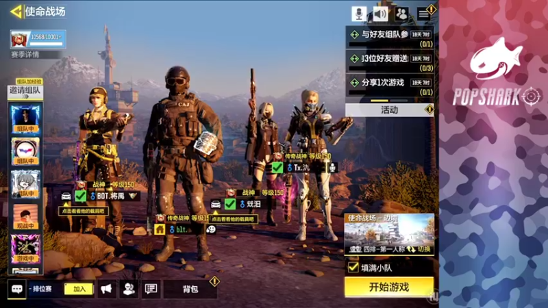 【2021-09-15 16点场】皮皮鲨FPS：馒头：儒雅随和的一天