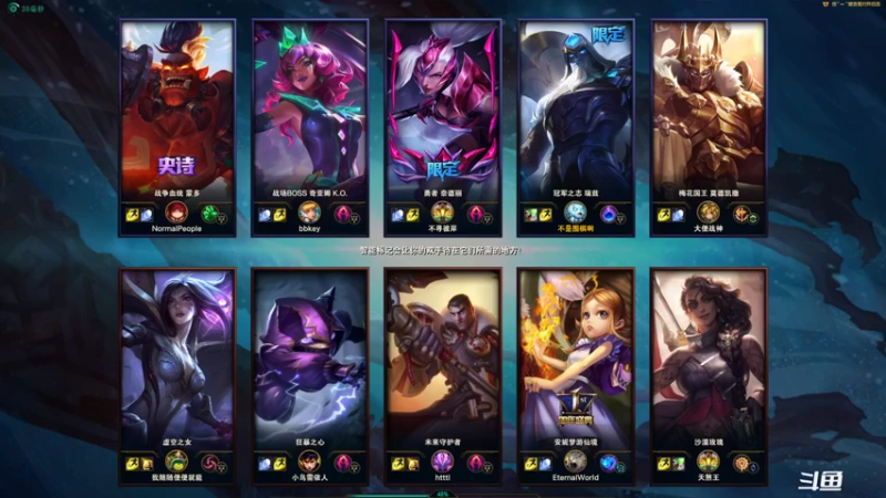 【2021-09-13 18点场】swichss：没有感情的游戏机