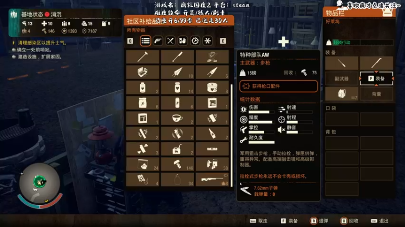 【2021-09-14 19点场】疯才lock：致命难度翻车式开荒
