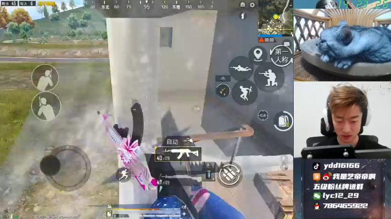 【2021-09-15 14点场】艺帝帝：单排冲战神咯