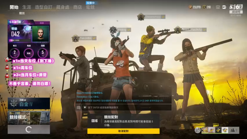 【2021-09-15 03点场】三岁是个大魔王呀i：F/Tpp 万事不可退 自信即巅峰