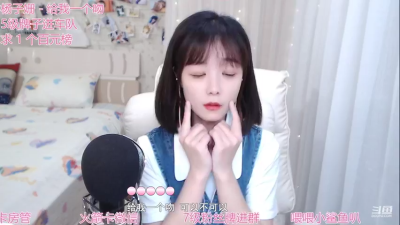 【2021-09-15 13点场】林语闲：颜值区小有名气的美女