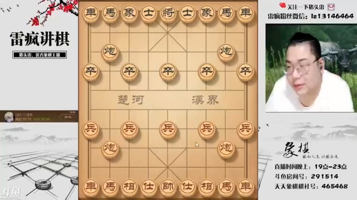 【雷疯小叔】34回合绝杀带走