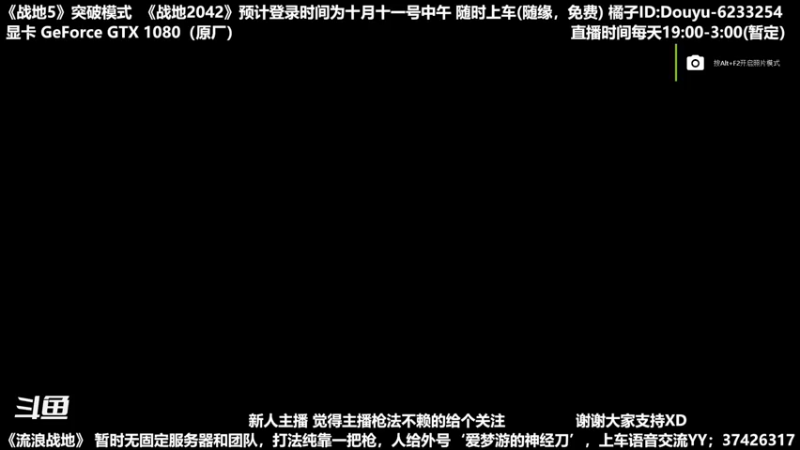 【2021-09-13 18点场】小斯Forever：小斯小斯小斯Sniper