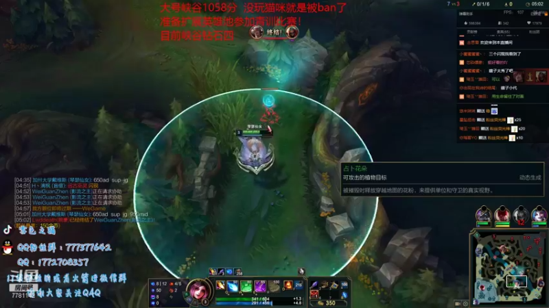 【2021-09-14 12点场】雪色之猫：你见过峡谷千分猫咪琴女吗