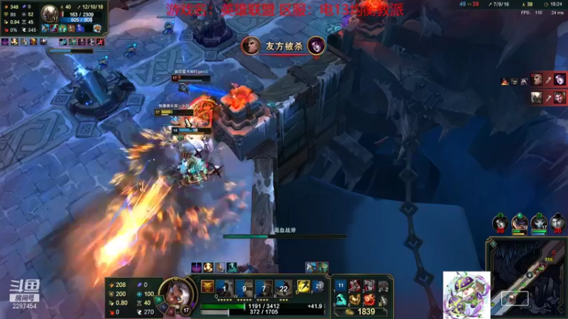 【2021-09-14 14点场】淼小晟：小晟：应用宝火炬杯16进8