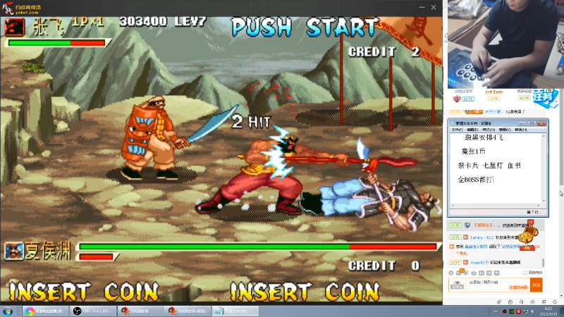 【格斗游戏】南通龟包的精彩时刻 20210915 00点场