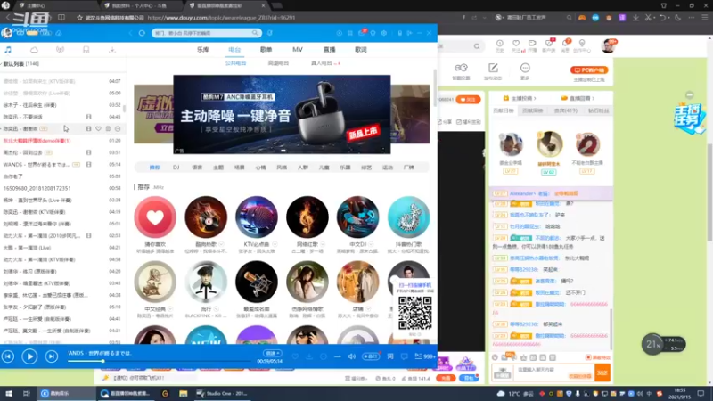 【2021-09-15 18点场】东北大鹌鹑：东北大鹌鹑 地狱模式 意识帝！