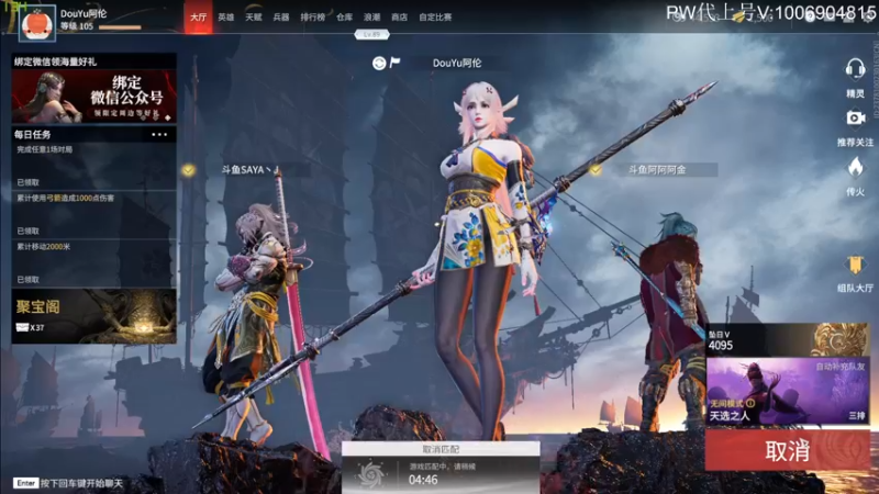 【2021-09-09 13点场】阿伦sllex：前国服第一天海