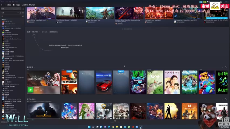 【2021-09-12 08点场】IBADDOG：WILL直播丨破晓传说 Steam