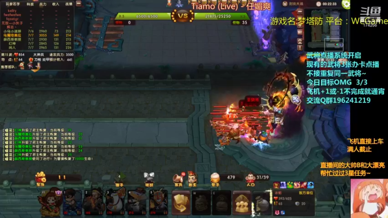 【2021-09-15 03点场】皮小乌：乌：出现吧~加班乌！