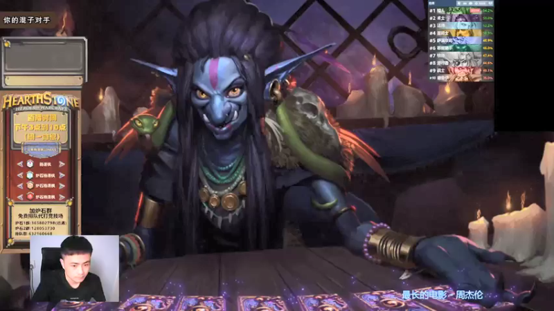 【2021-09-15 15点场】杨清枫：一个月30多个12胜的主播 现场吹牛！