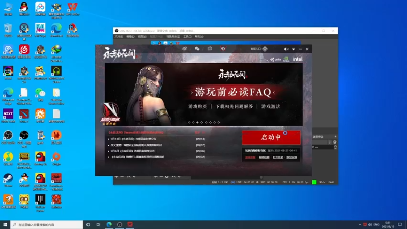 【2021-09-15 00点场】霸气虚幻哥1991：李白上线！ ！ 73965