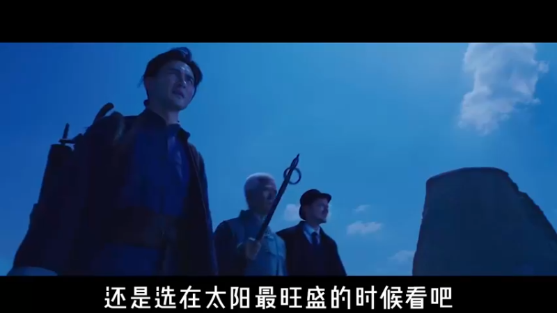 《龙岭迷窟》：吹灯系列最好作品