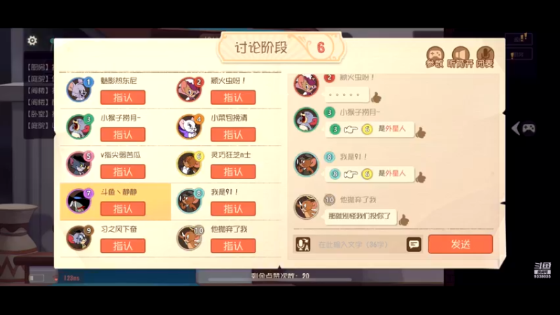 【2021-09-14 20点场】静静不吃饭：猫和老鼠-静静不吃饭