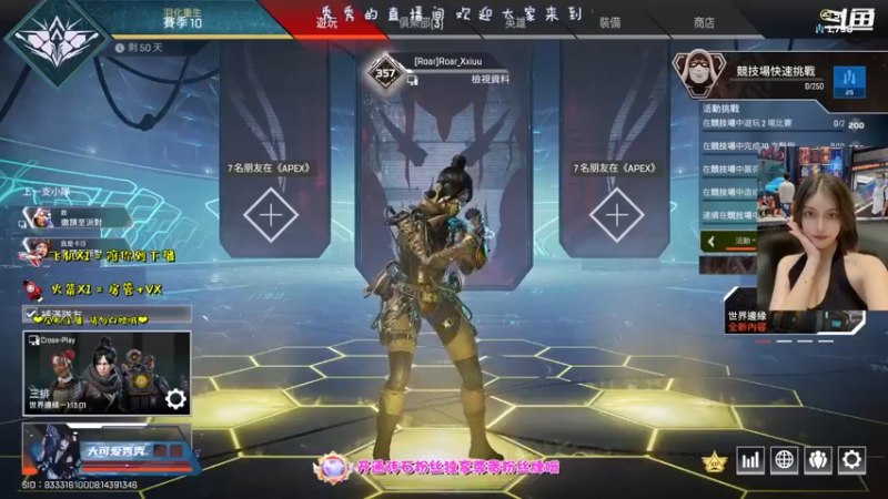 【2021-09-13 19点场】大可爱秀秀：内有恶犬！！