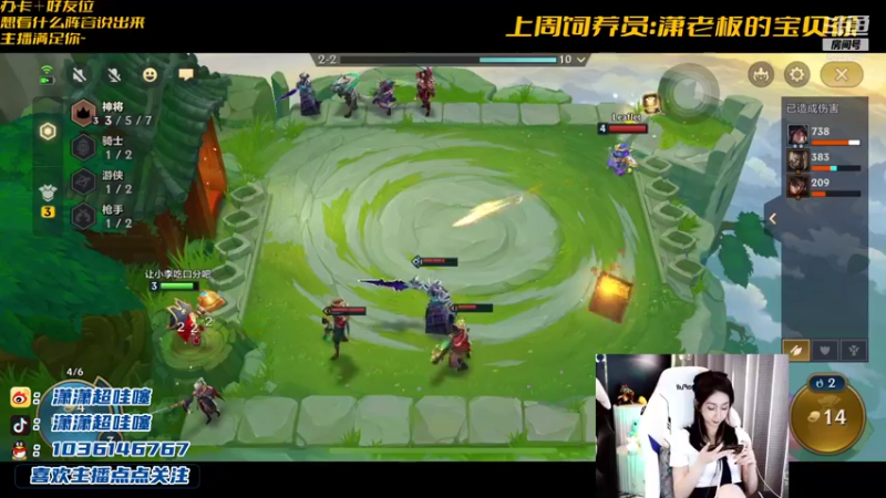 【2021-09-14 22点场】NB丶潇老板：全三星7神将猛地不谈