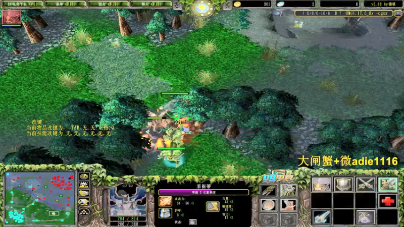 【2021-09-15 19点场】Dota小蝴蝶：车祸受伤了，这两天偶尔上来播