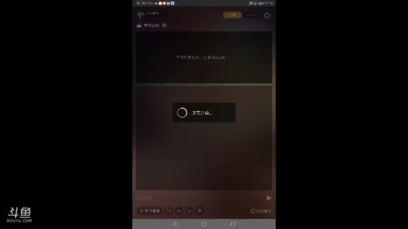 【2021-09-13 21点场】非酋匪爷：每天21.20直播巅峰战舰无尽战役