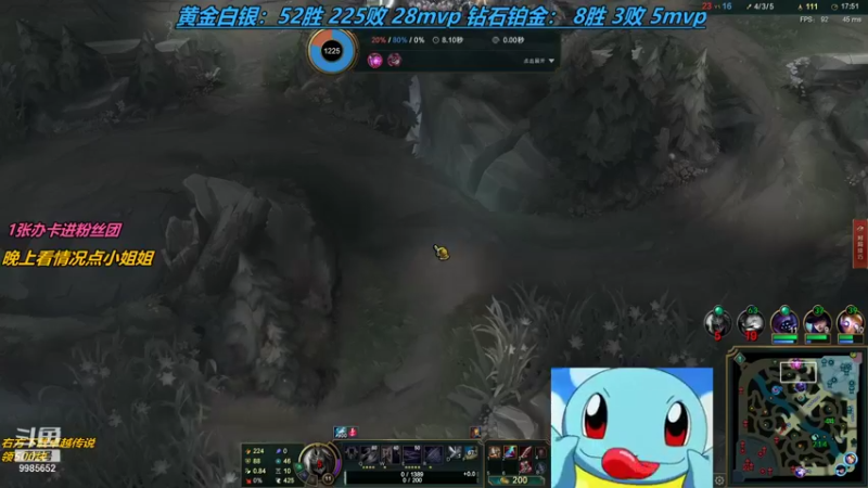 【2021-09-14 18点场】是小柯柯吖：下雨也要打游戏!