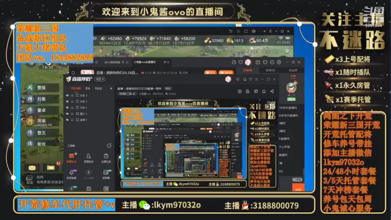 【2021-09-15 01点场】小鬼酱ovo：直播：感谢有你们10.18直播一周年