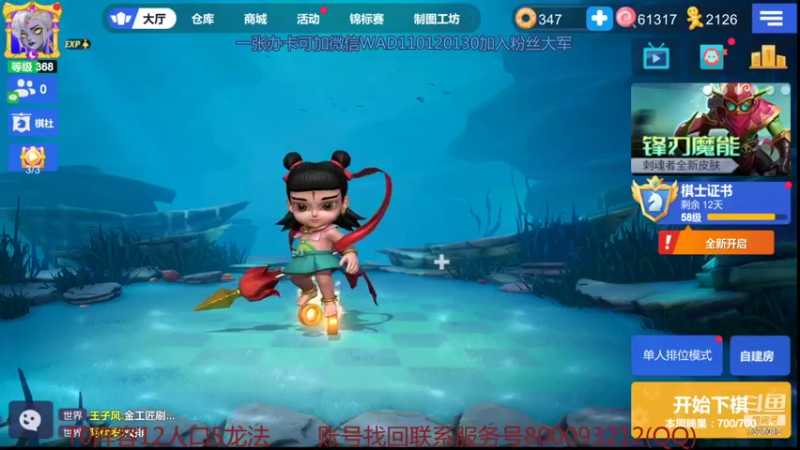 【2021-09-14 19点场】黄东东0923：可帮渡劫上分！！