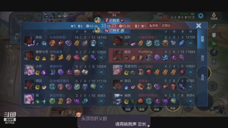 【2021-09-15 03点场】七忆鱼793：二服 来晚了，罪过