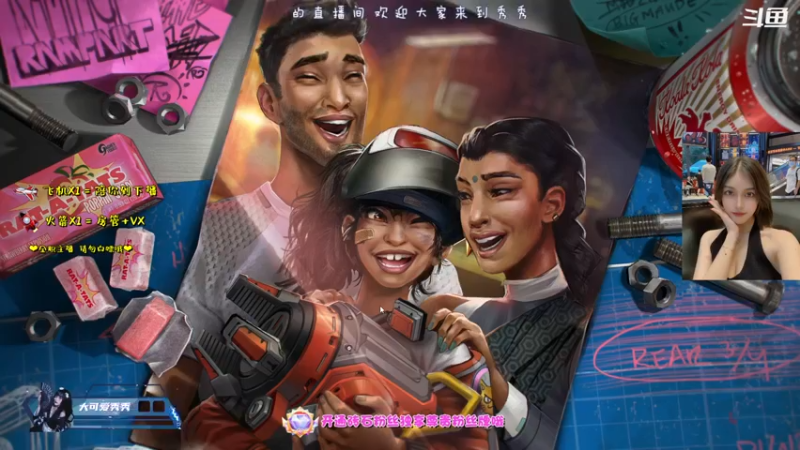 【2021-09-14 20点场】大可爱秀秀：内有恶犬！！