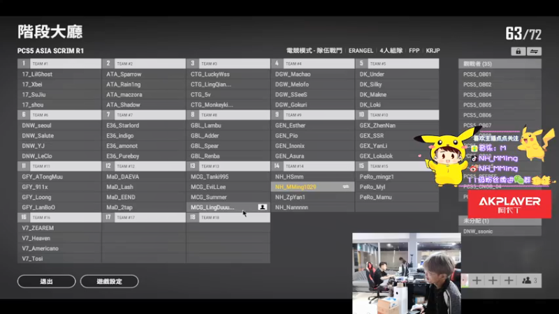 【2021-09-15 13点场】Newhappy明明：PCS训练赛！