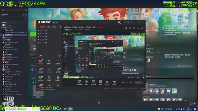 【2021-09-14 14点场】下人灰：在疯狂之后~挑战学徒BOSS哦~
