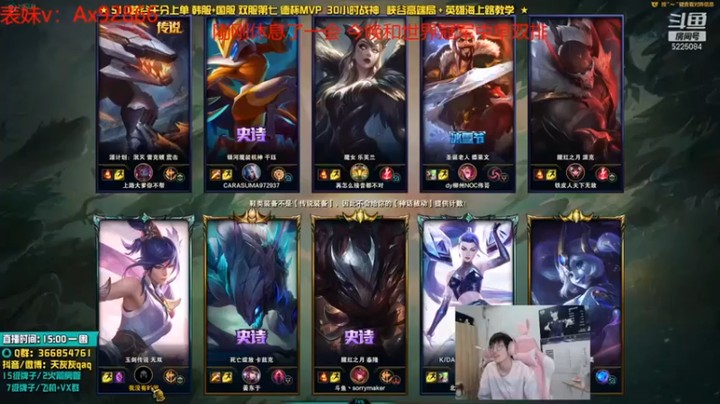 【天灰灰qaq】上单剑姬14-0完美发挥全场最佳