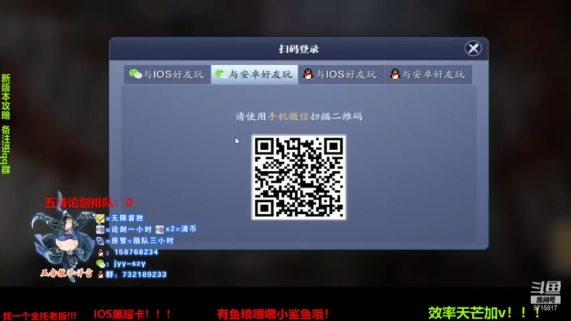 【2021-09-12 19点场】洋言呀呀呀：周一双倍亲密度哦！！！