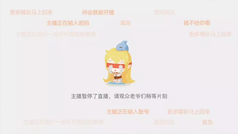 【2021-09-14 15点场】vlk清醒：营业中营业中