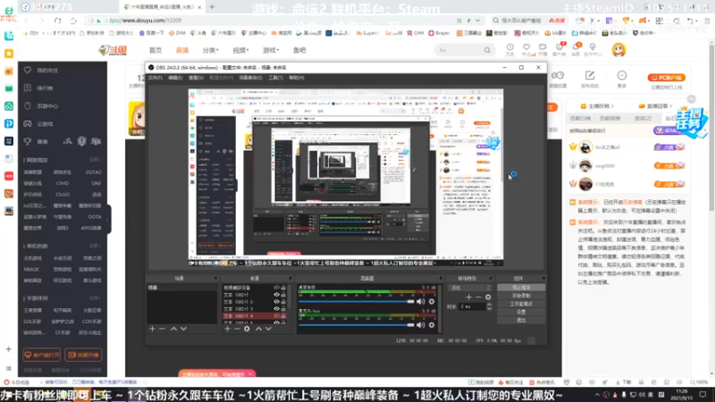 【2021-09-15 11点场】六爷直播：新赛季开始啦！神隐赛季欢迎小伙伴！