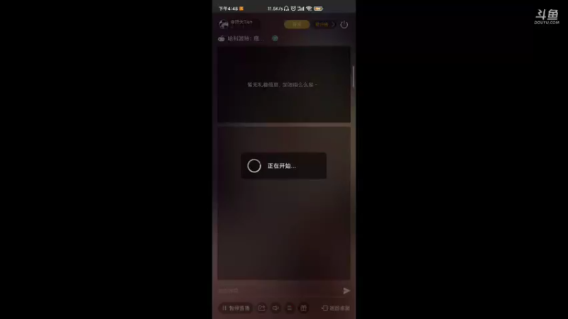 【2021-09-13 16点场】帝释天Tian：今天是魔法少年哦！1720240