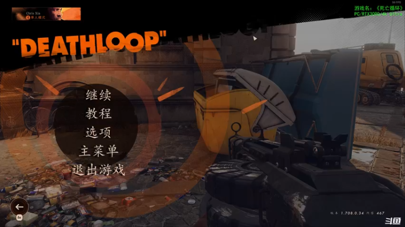 【2021-09-14 17点场】豆瓣上的那个螃蟹：RTX3090 - Deathloop