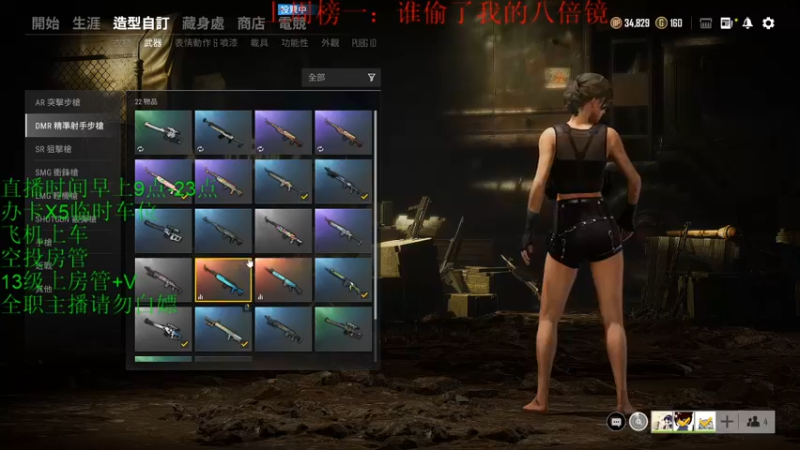 【2021-09-13 20点场】我是你的成成吖：没人疼没人爱的成成