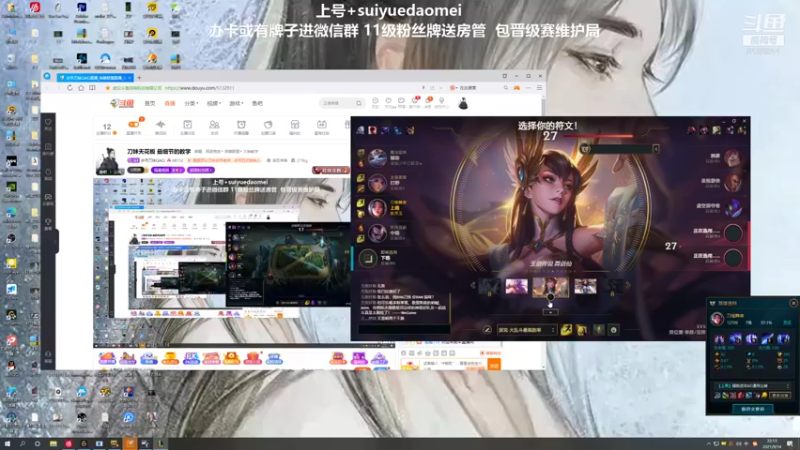 【2021-09-14 22点场】岁月刀妹QAQ：刀妹天花板 最细节的教学