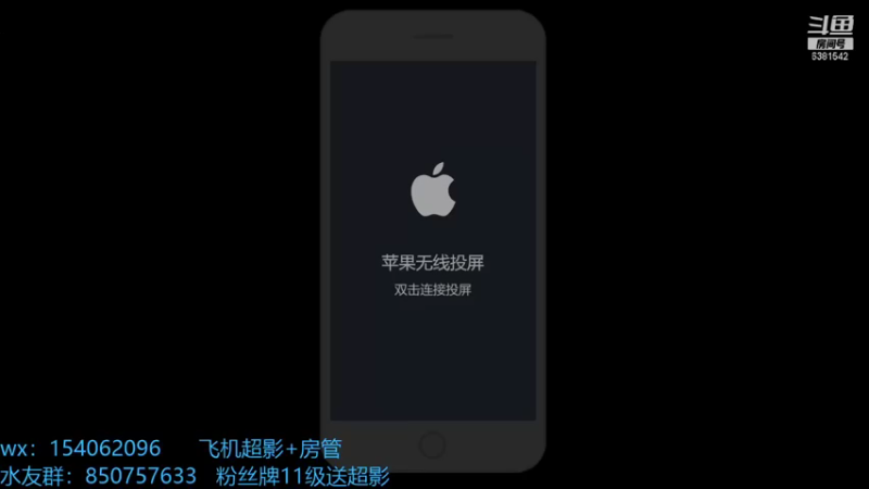 【2021-09-14 14点场】无心Modody：无心：打打超影