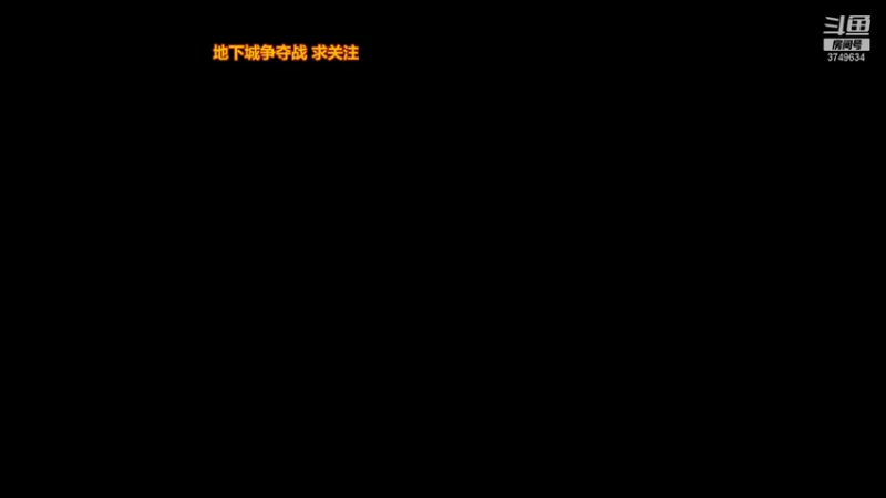 【2021-09-14 21点场】朱悟能ABC：地下城 精神续作！真的顶