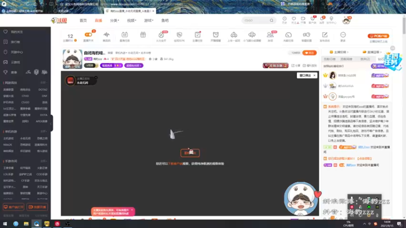 【2021-09-15 14点场】海豹zzz：自闭海豹哇..