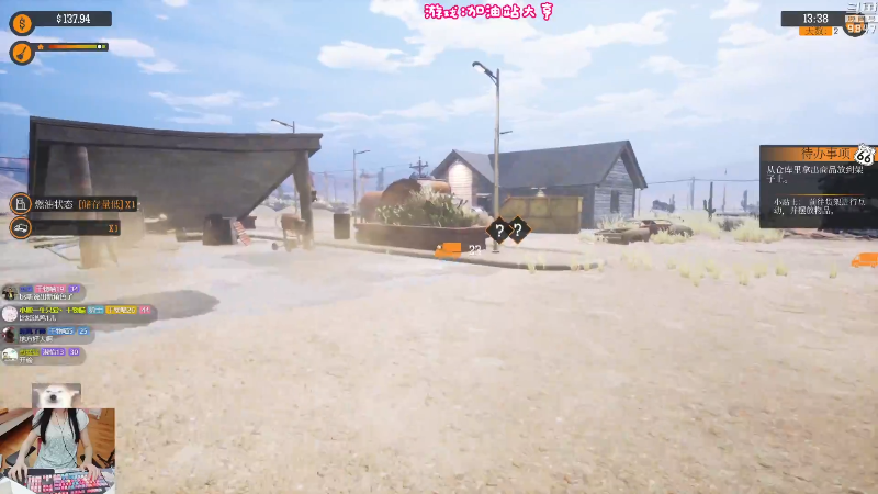 【主机其他游戏】丶干物喵的精彩时刻 20210915 20点场