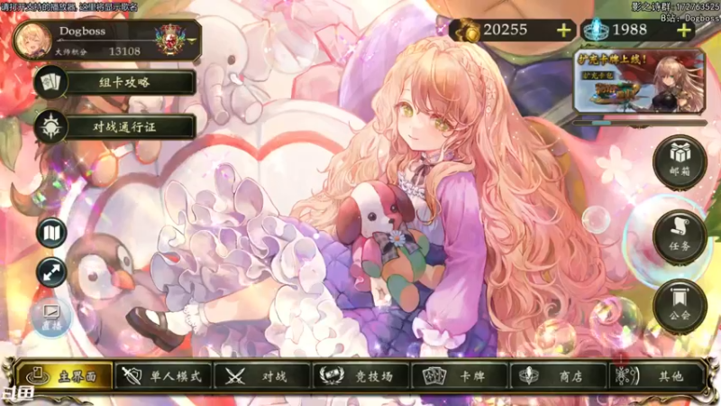 【2021-09-14 19点场】Dogboss：周二 学习。 826731