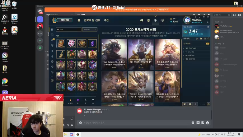 【2021-09-15 00点场】T1直播Keria：T1直播Keria的直播间